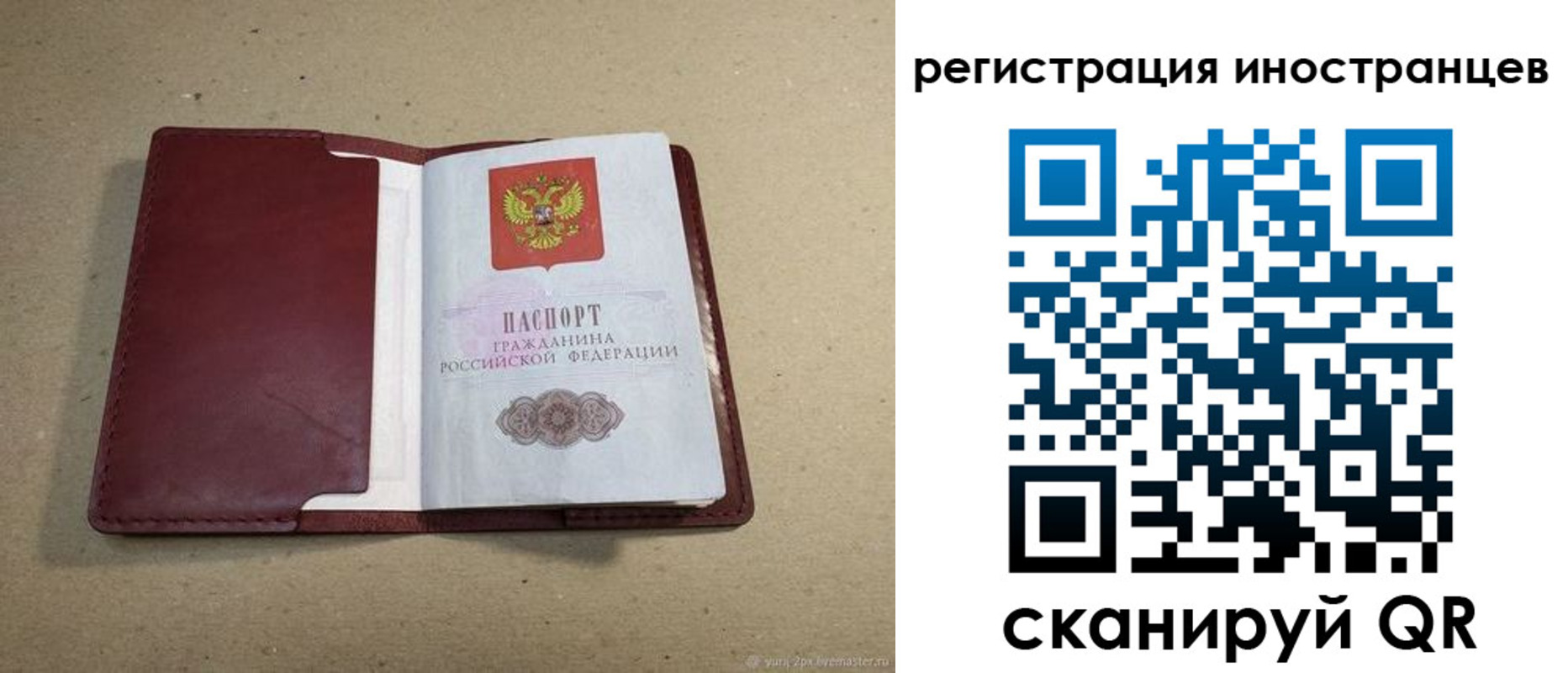 форма 3 в Лабытнанги